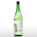 篠峯 純米 伊勢錦 無濾過生原酒 稲穂ラベル 1.8L