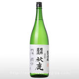 秋鹿 純米吟醸 槽搾直汲 生酒 1.8L