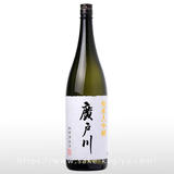 廣戸川 純米大吟醸 夢の香 1.8L