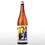 たかちよ HALLOWEEN featさかずきんちゃん 生原酒 1.8L