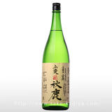 秋鹿 山廃純米 自営田山田錦 生原酒 1.8L