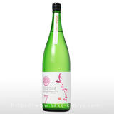 よこやま 純米吟醸 Silver7 無濾過生原酒 720ml(白ピンク) | 日本酒・地酒 自然派ワイン 本格焼酎 落花生 通販 | 矢島酒店