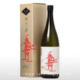 AKABU 極上ノ斬 生酒 1.8L