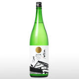 美丈夫 純米吟醸 荒ばしり たまラベル 1.8L