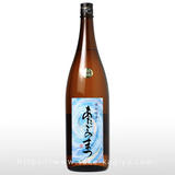 あたごのまつ 特別純米 1.8L