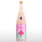 あたごのまつ 純米吟醸 はるこい 1.8L