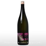 山和 純米吟醸 Spring 夜桜 1.8L