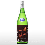 播州一献 山廃純米 播州愛山 生酒 1.8L