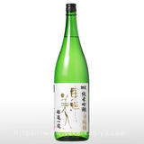 雑賀 春 辛口吟醸 本生 スプリングエール SPRINGS YELL 720ml