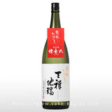 東洋美人 天祥地瑞 生酒 1.8L