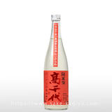 高千代 辛口純米+19 おりがらみ生 720ml