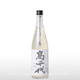 高千代 純米大吟醸 一本〆活性にごり 720ml