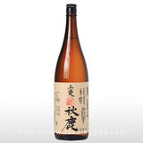 秋鹿 山廃純米 自営田雄町 火入 1.8L