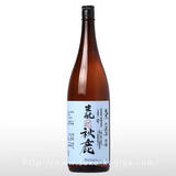 秋鹿 生もと 雄町 火入原酒 1.8L