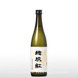 日本酒セット 墨廼江 ゆきの美人 AKABU 東洋美人 黒龍　いっちょらい 七水 日本酒セット 墨廼江 ゆきの美人 AKABU 東洋美人 黒龍 いっちょ