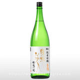 東洋美人 限定純米吟醸 醇道一途 春陽 1.8L