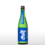松の司 純米大吟醸 竜王山田錦 山之上720ml