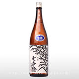 七本鎗 無農薬純米 無有 無濾過生原酒 1.8L