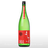 よこやま 純米吟醸 SILVER1814 火入 1.8L | よこやま（重家酒造