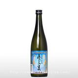あたごのまつ 大吟醸 出品酒 720ml | 伯楽星・愛宕の松（新澤