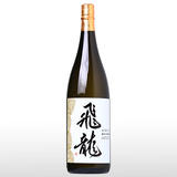 飛龍 純米大吟醸 720ml | 伯楽星・愛宕の松（新澤醸造店） | 酒専門店鍵や