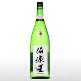 伯楽星 純米吟醸 冷卸 1.8L | 伯楽星・愛宕の松（新澤醸造店