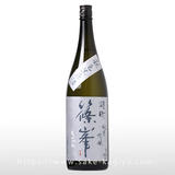 篠峯 純米吟醸 雄町 秋色生酒 山廃仕込 1.8L