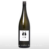 二兎 純米 山田錦 六十五 1.8L | 二兎（丸石醸造） | 酒専門店鍵や