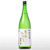 東洋美人 限定純米吟醸 醇道一途 愛山 1.8L