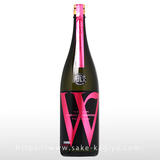 W 山田錦45 火入 1.8L | W（渡辺酒造店） | 酒専門店鍵や
