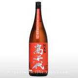 高千代 辛口純米+19 1.8L
