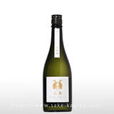 二兎 純米吟醸 山田錦 五十五 生酒 720ml