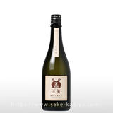 二兎 純米 萬歳 七十 生酒 720ml