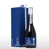 紀土 無量山 純米大吟醸 20% 720ml