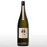 二兎 純米 萬歳 七十 生酒 1.8L
