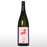 御前酒 等外雄町 50 生 1.8L