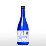 蓬莱泉 純米吟醸 熟成生酒 和 720ml