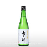 廣戸川 純米大吟醸 夢の香 生原酒 720ml
