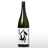 陸奥八仙 裏八仙 純米大吟醸 無濾過生原酒 1.8L