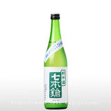七本鎗 純米 夏のにごり 火入 720ml