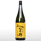 No.7029 南 豊盃 加茂錦 みむろ杉 鳳凰美田 金澤屋 商品一覧[國権] - 【池田酒店 オンラインショップ】