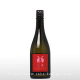 二兎 純米大吟醸 愛山 四十八 720ml