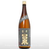 會津宮泉 純米吟醸 渡船2号 1.8L