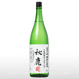 秋鹿 純米多酸 自営田雄町 槽搾直汲 1.8L