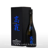 高龍 鑑評会出品規格 大吟醸 長期低温貯蔵 29BY 720ml | 高千代