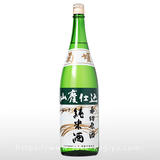 菊姫 山廃純米 呑切原酒 1.8L