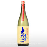 大信州 超辛口 純米吟醸 生詰 1.8L