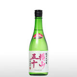 横山五十 赤磐雄町 無濾過生原酒 720ml