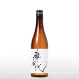 雅楽代 ～玉響～ 火入 720ml