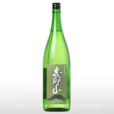 恵那山 純米吟醸 山田錦 1.8L